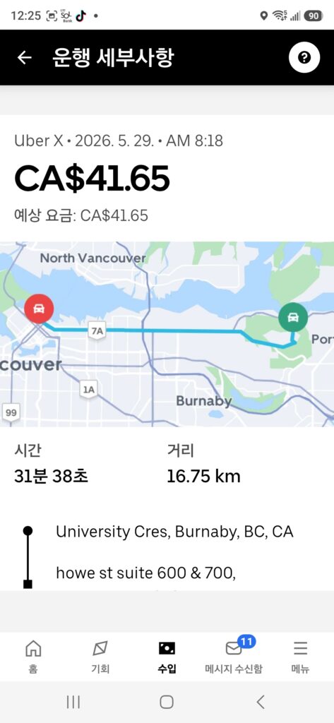 screenshot 20260603 122507 uber driver